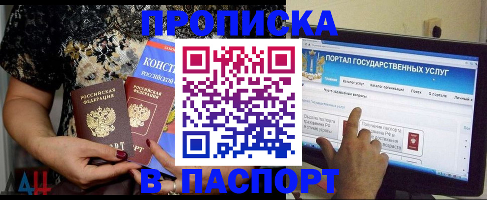регистрация для дет. сада в Ижевске