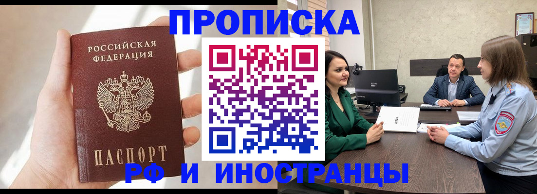 пропишу в квартире в Ижевске